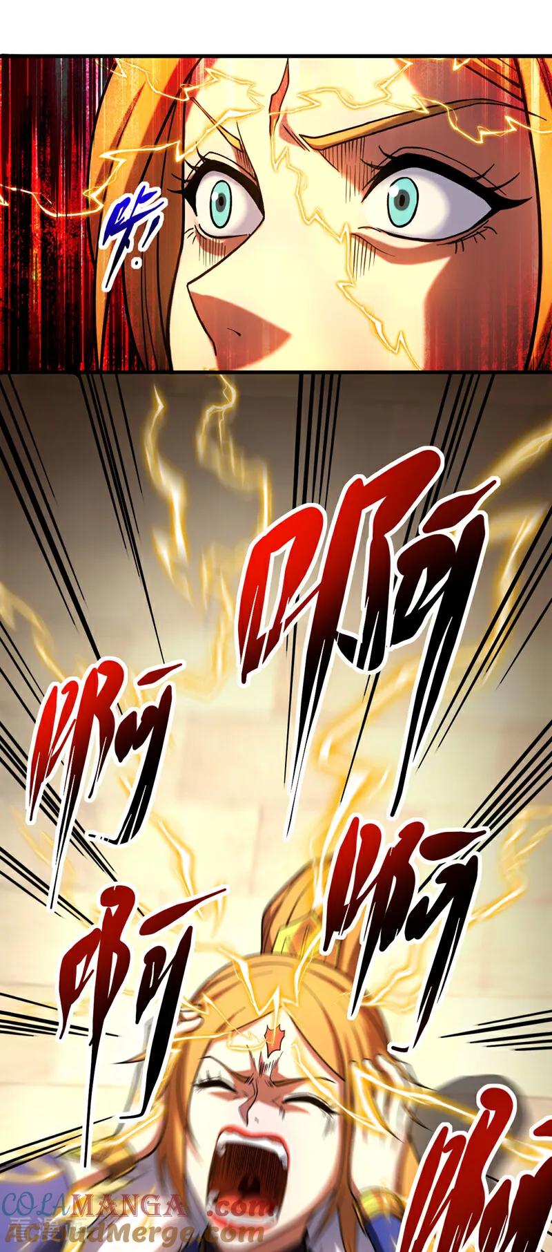 弟子修炼，我躺平！ 第84话 大秦人与狗不得入内 第35页