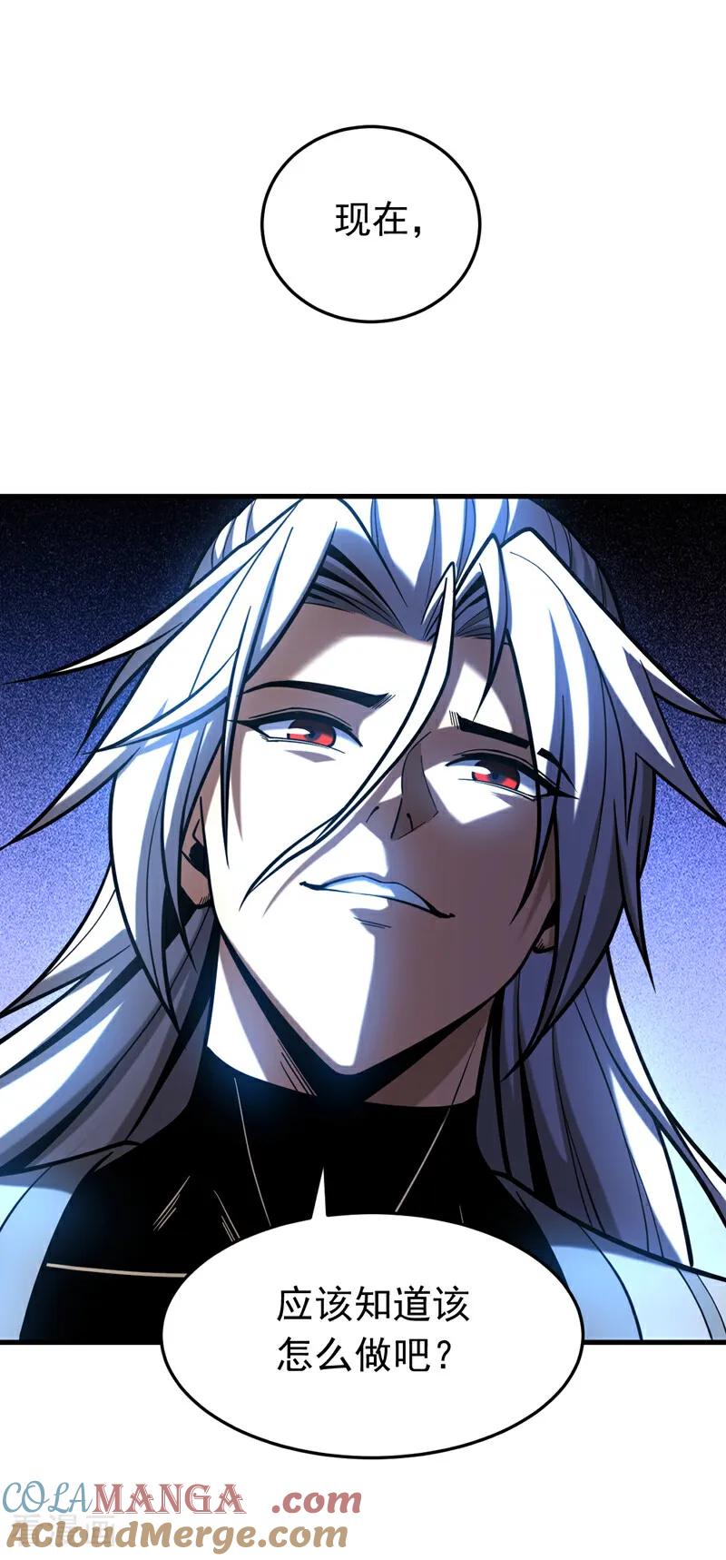 弟子修炼，我躺平！ 第85话 胆大包天的孽障！ 第25页