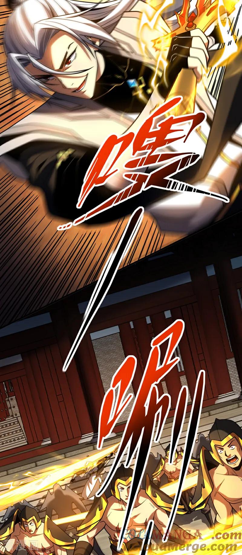 弟子修炼，我躺平！ 第85话 胆大包天的孽障！ 第5页