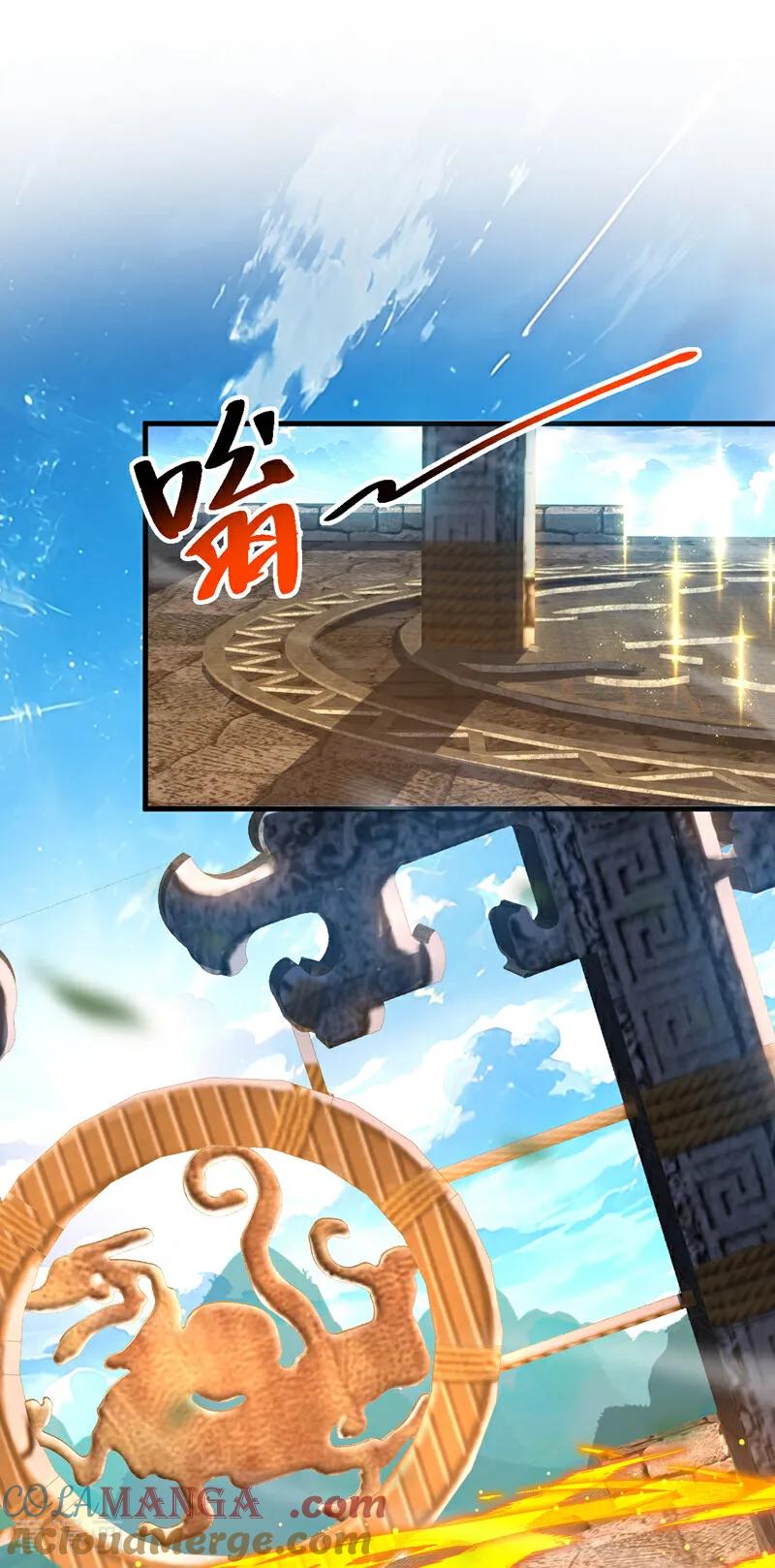 弟子修炼，我躺平！ 第86话 凤族血脉 第12页