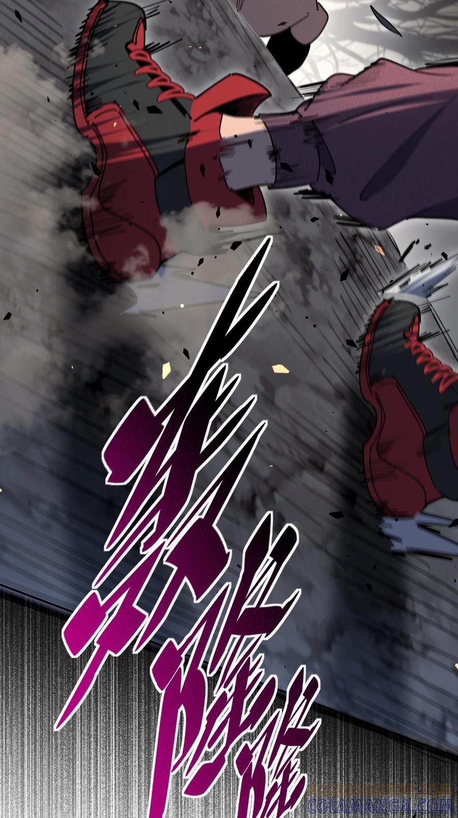 《全民逃荒，我的物品能升级》第08话 交个朋友吧！ 第28页