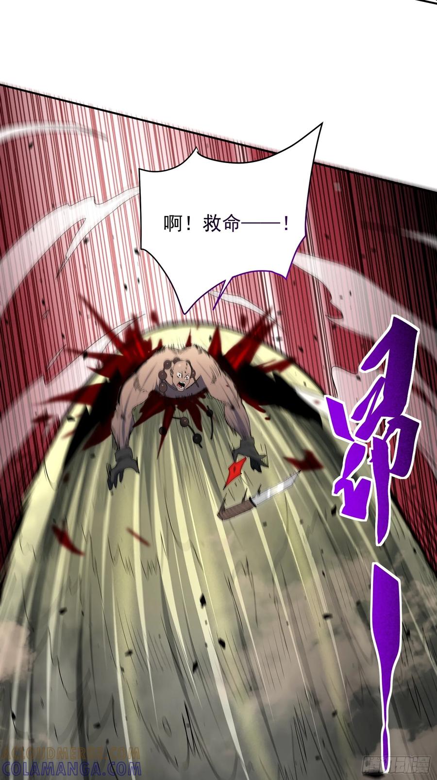 《全民逃荒，我的物品能升级》第08话 交个朋友吧！ 第34页