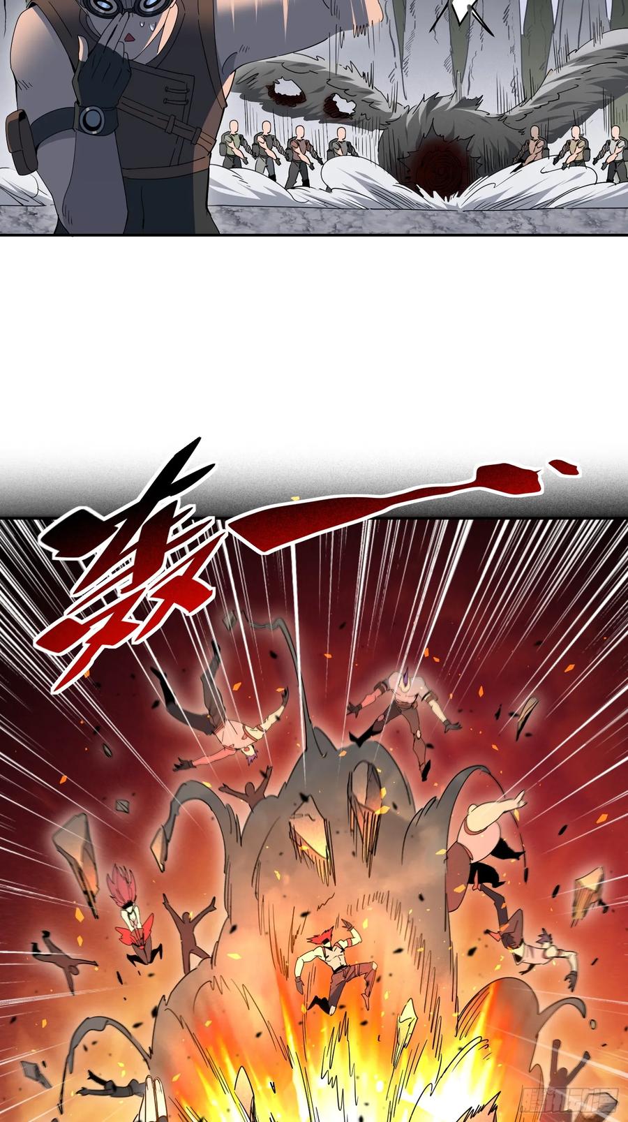 《全民逃荒，我的物品能升级》第08话 交个朋友吧！ 第21页