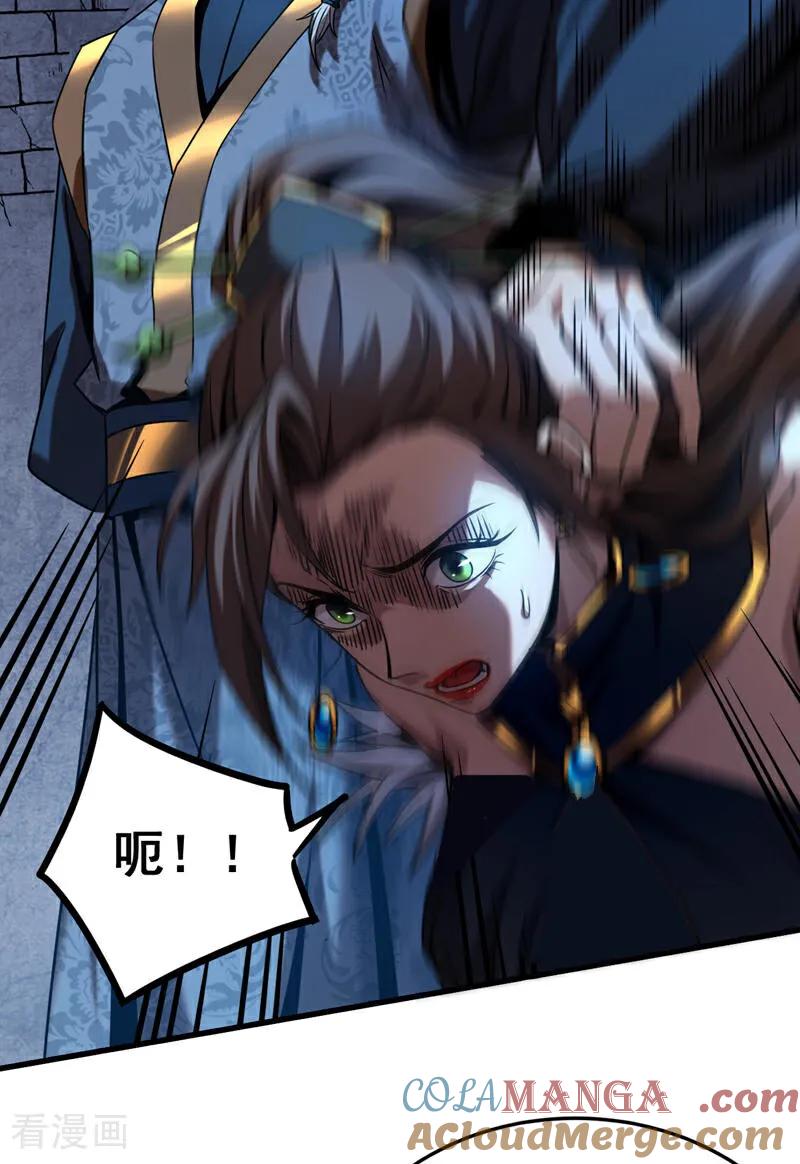 弟子修炼，我躺平！ 第91话 趁火打劫 第36页