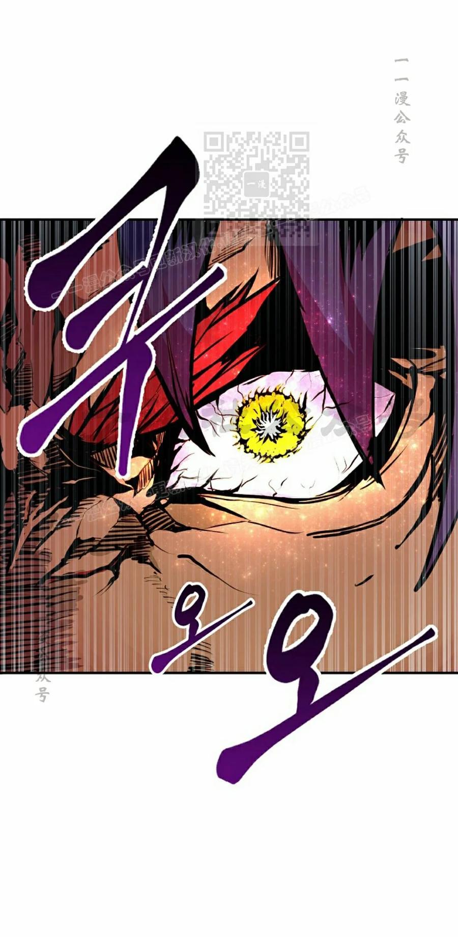 《独一无二的回归》第96 第51页