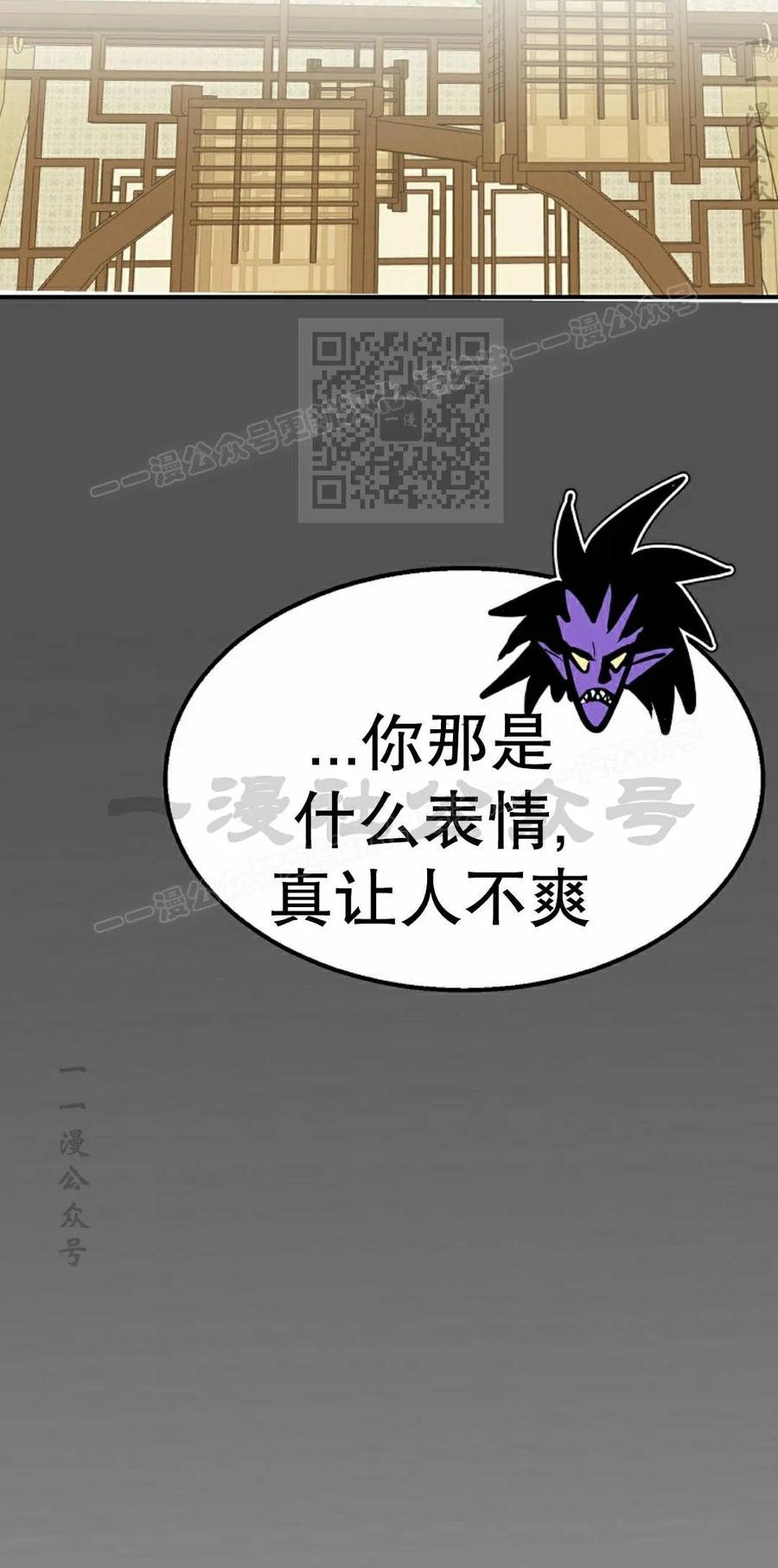 《独一无二的回归》第96 第36页