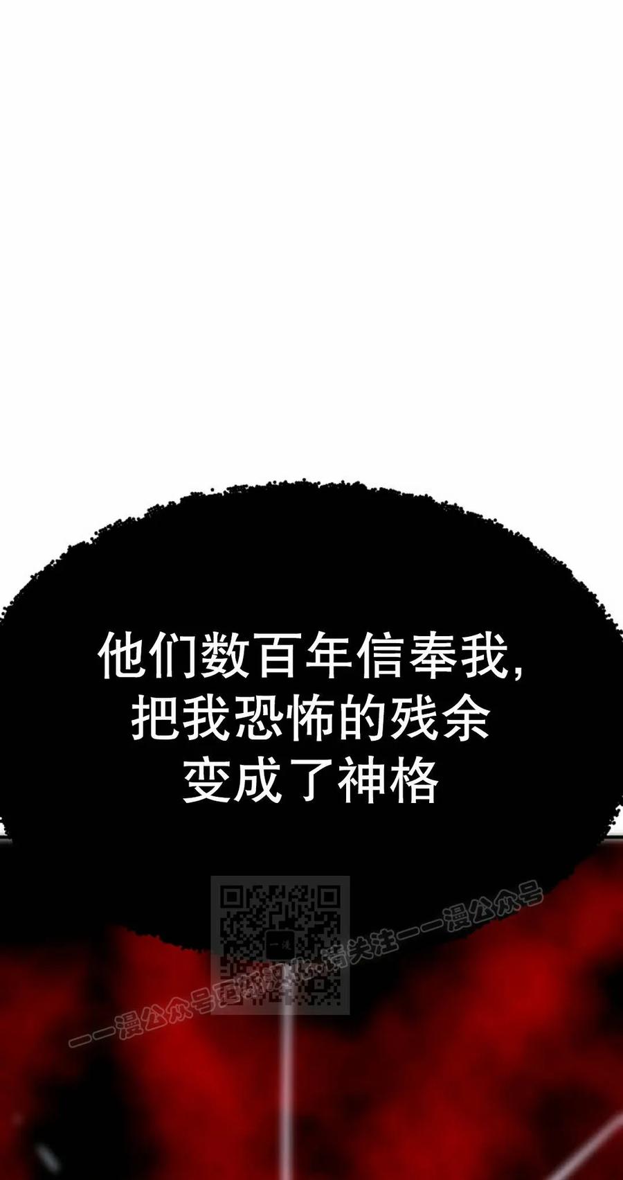 《独一无二的回归》第96 第63页