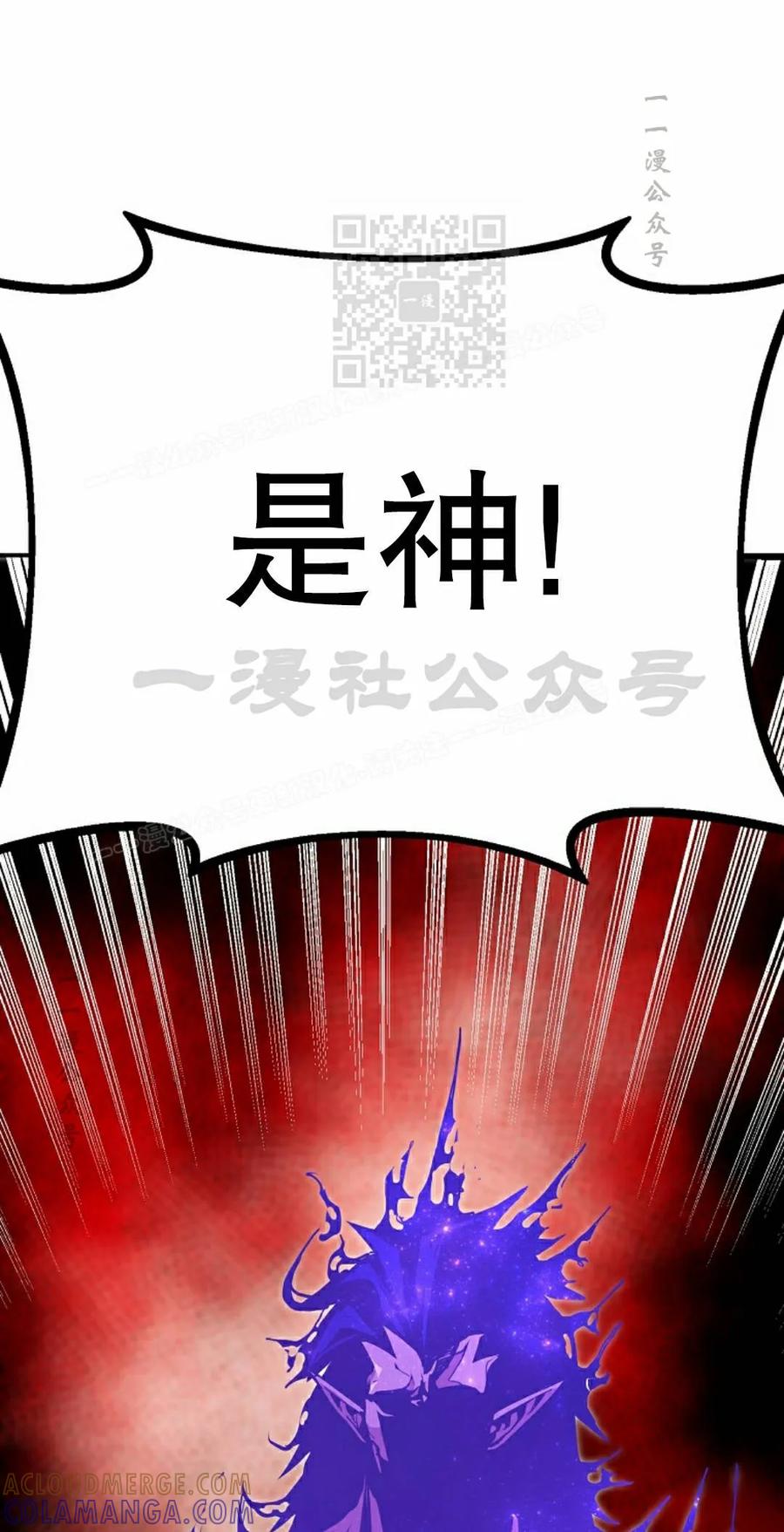 《独一无二的回归》第96 第41页