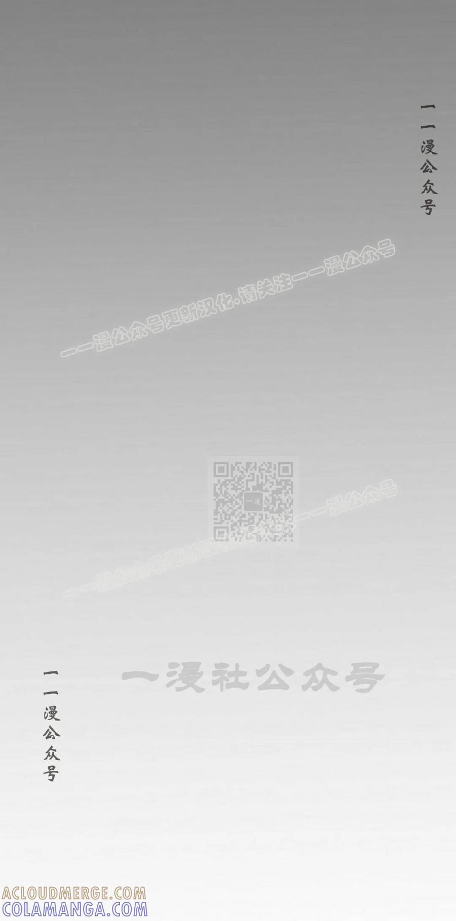 《独一无二的回归》第96 第37页