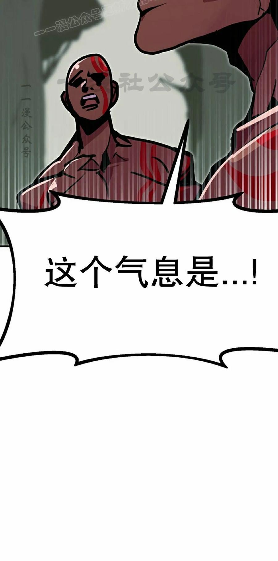 《独一无二的回归》第96 第40页