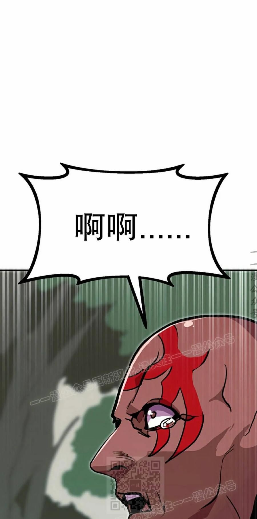 《独一无二的回归》第96 第39页