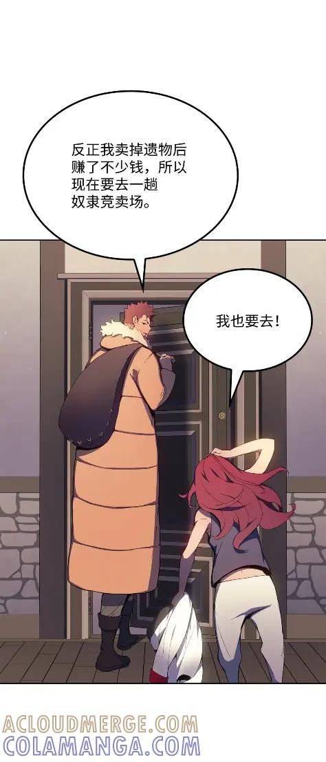 《拳王转世》12 艾尔本海姆 第69页