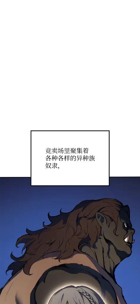 《拳王转世》12 艾尔本海姆 第70页