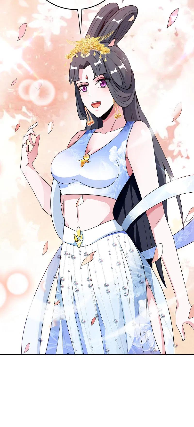 最强仙界朋友圈 第121话 寰宇第一美女 第36页