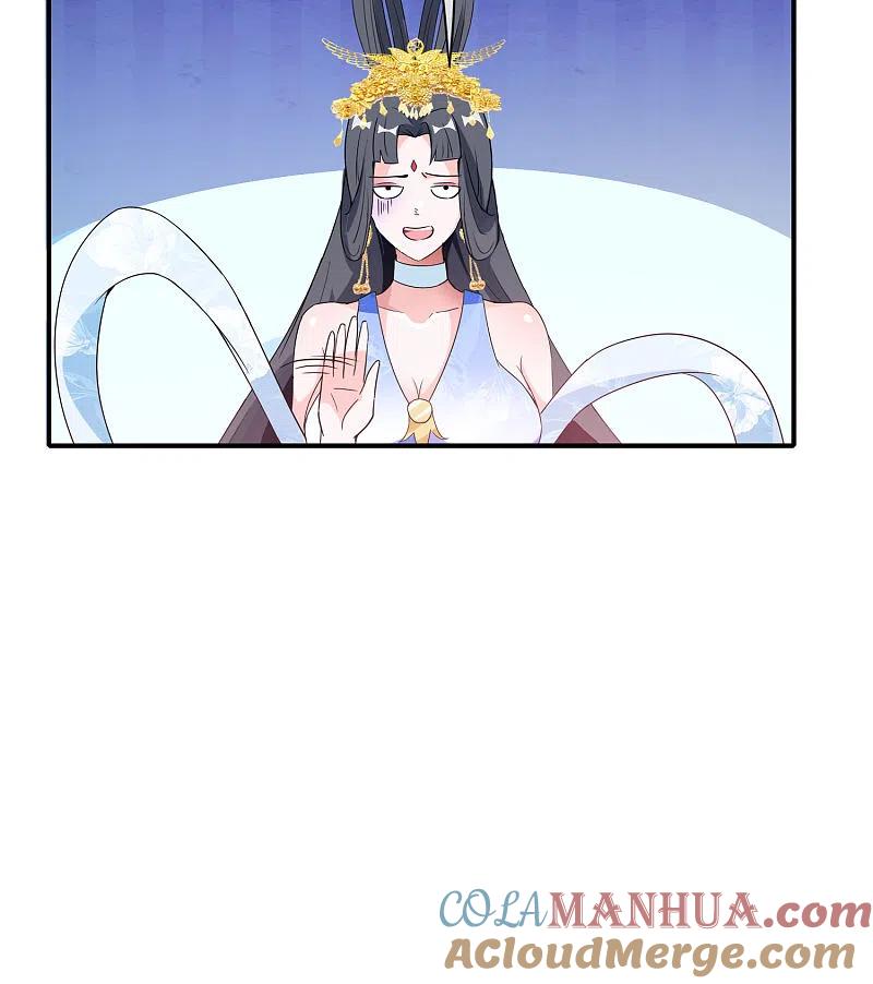 最强仙界朋友圈 第121话 寰宇第一美女 第33页
