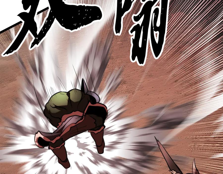 《颠覆武林世界吧！天魔！》第128话 各自为战 第221页