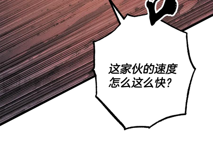 《颠覆武林世界吧！天魔！》第128话 各自为战 第219页