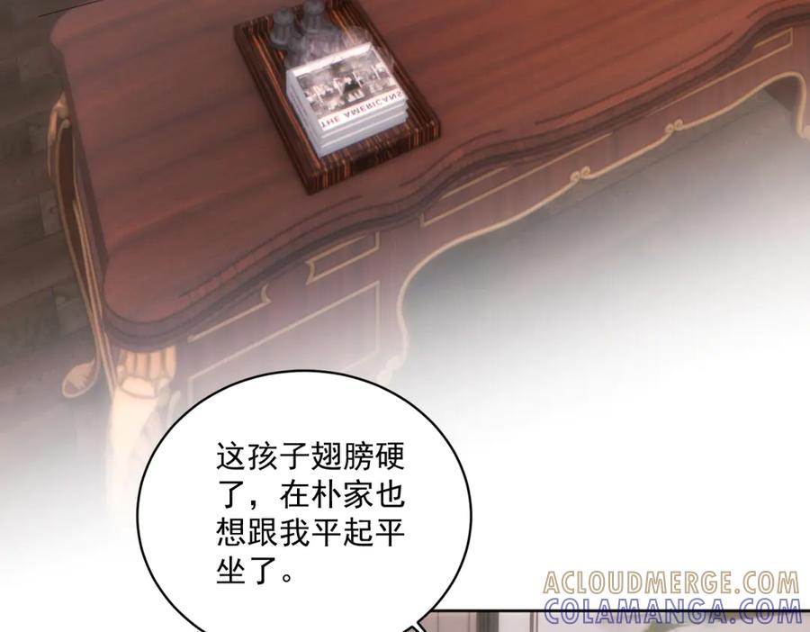 《会长的伪萌女友》第13话 危险悄悄来临 第53页