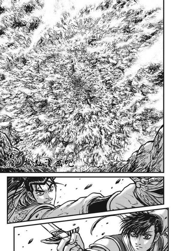 《热血江湖》第444话 第10页