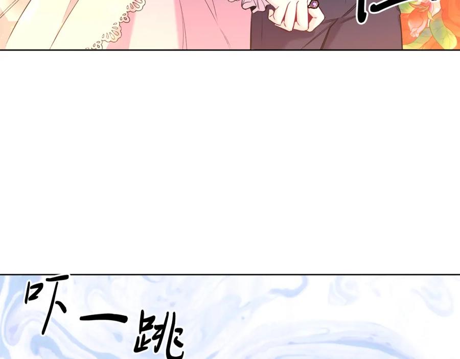 男二是女儿身 第2话 第一个朋友！ 第64页