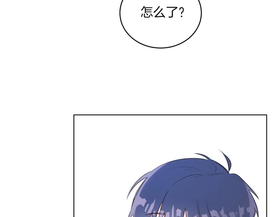 男二是女儿身 第2话 第一个朋友！ 第46页