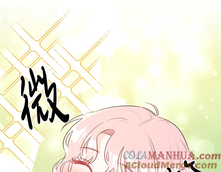 男二是女儿身 第2话 第一个朋友！ 第49页
