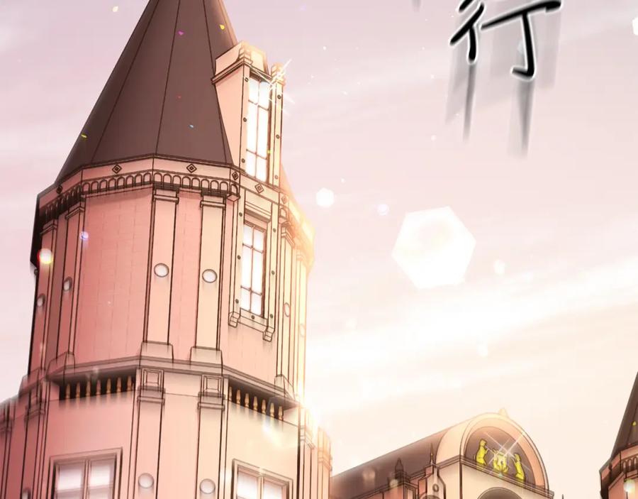 男二是女儿身 第2话 第一个朋友！ 第80页