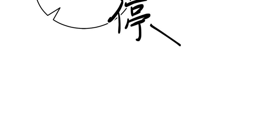 男二是女儿身 第2话 第一个朋友！ 第95页
