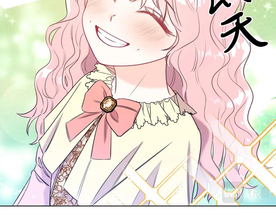 男二是女儿身 第2话 第一个朋友！ 第50页