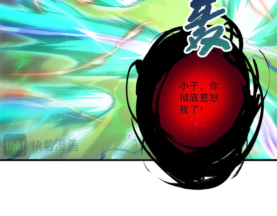 死灵法师！我即是天灾 第200话 火力全开 第22页
