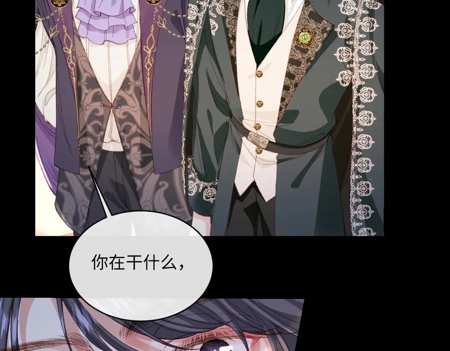 《虐文女主觉醒后》24 我不贪心的 第39页
