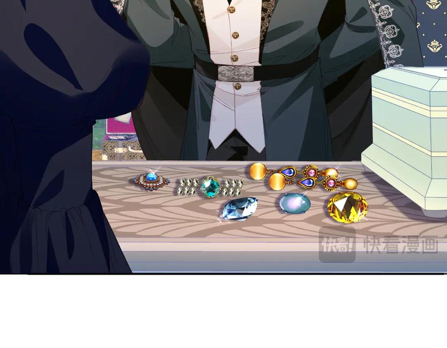 《虐文女主觉醒后》24 我不贪心的 第36页