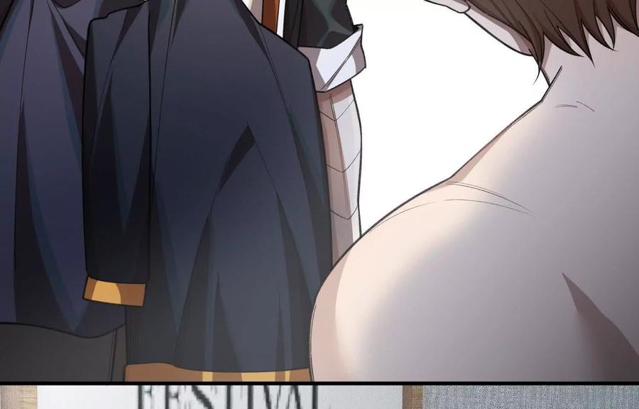 《超频玩家》转变 第44页