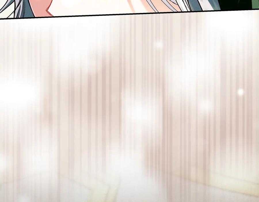 不幸的骑士，请和姐姐恋爱吧 - 第27话 她受伤了 - 第83张图