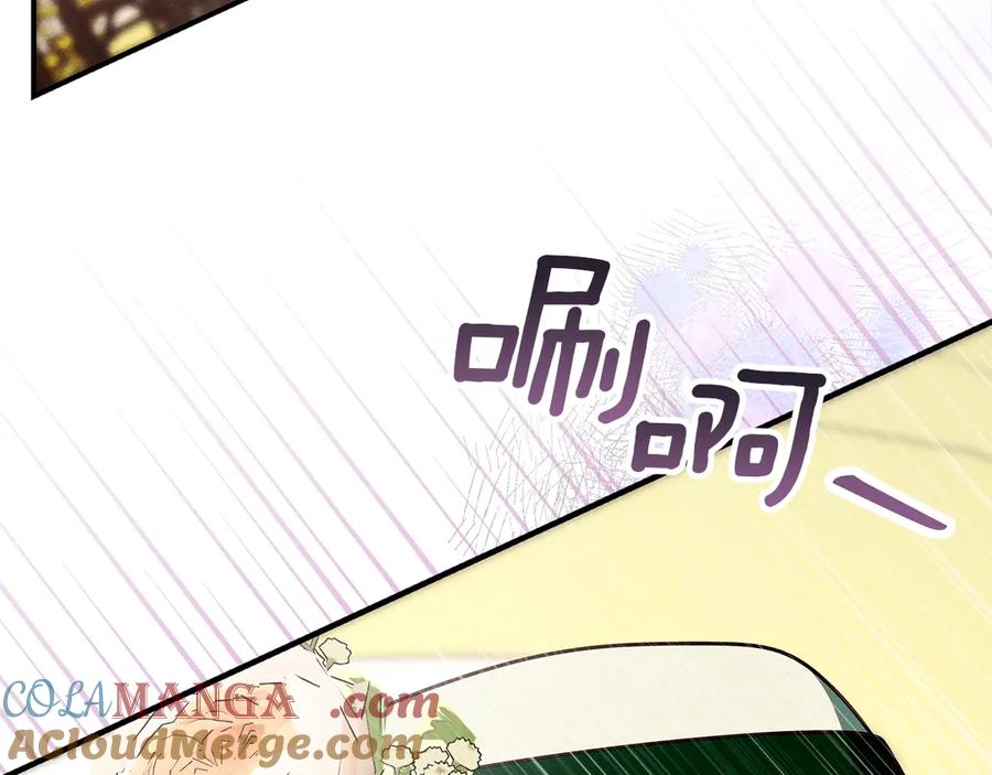 不幸的骑士，请和姐姐恋爱吧 - 第27话 她受伤了 - 第101张图