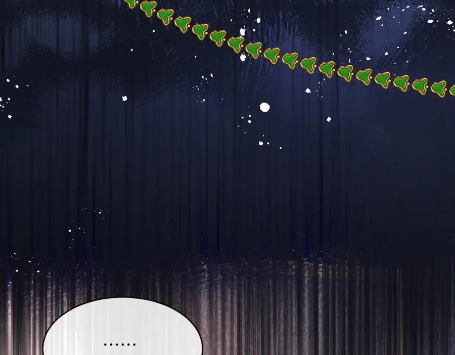 《虐文女主觉醒后》24 我不贪心的 第46页