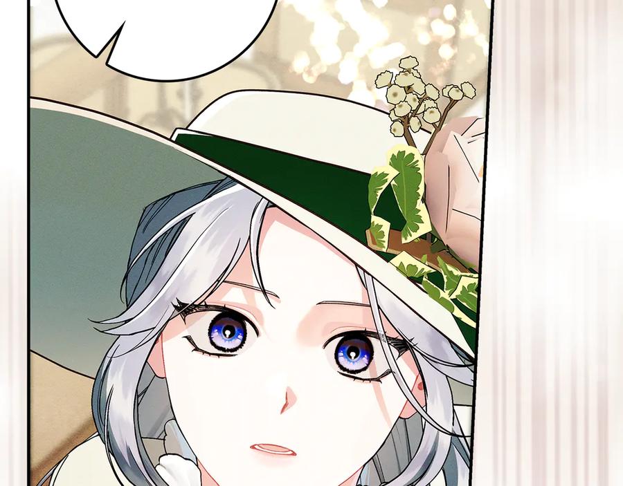 不幸的骑士，请和姐姐恋爱吧 - 第27话 她受伤了 - 第88张图