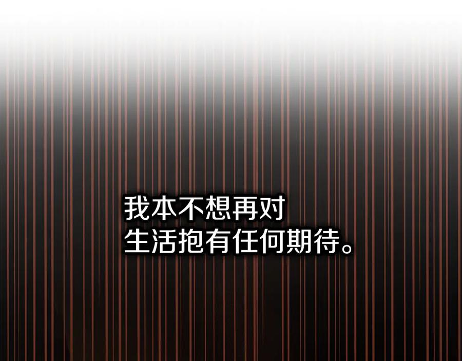 不幸的骑士，请和姐姐恋爱吧 - 第28话 最后相信一次 - 第107张图