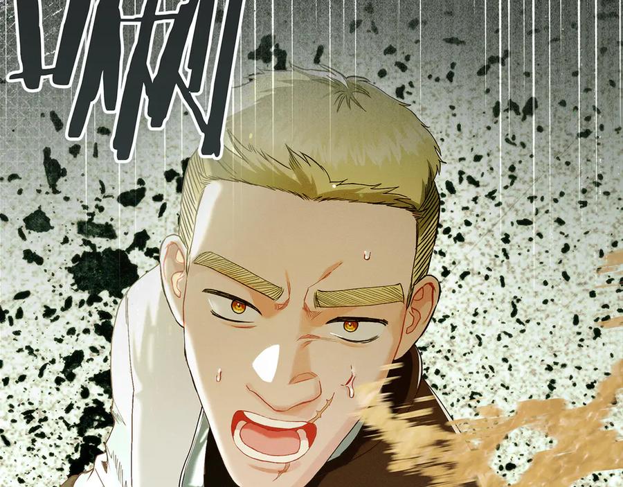 不幸的骑士，请和姐姐恋爱吧 - 第29话 奖励之吻 - 第118张图