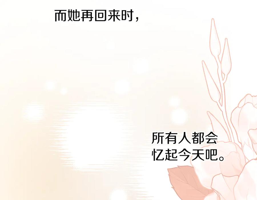 不幸的骑士，请和姐姐恋爱吧 - 第30话 姐姐我，绝情绝爱 - 第27张图