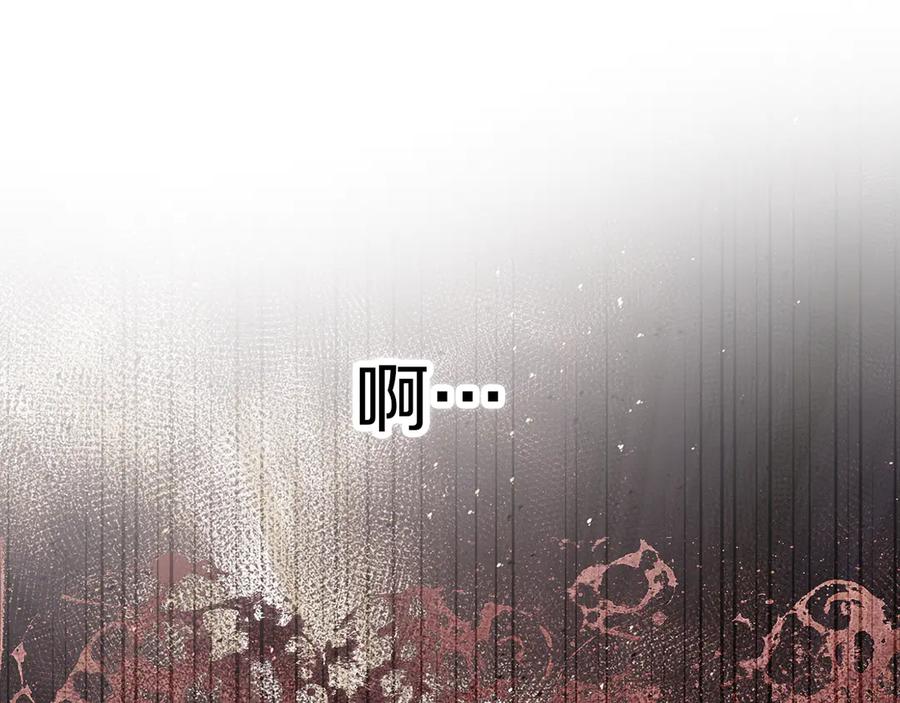 不幸的骑士，请和姐姐恋爱吧 - 第30话 姐姐我，绝情绝爱 - 第60张图