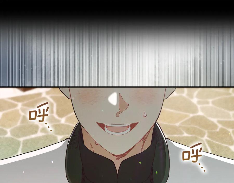 不幸的骑士，请和姐姐恋爱吧 - 第30话 姐姐我，绝情绝爱 - 第64张图