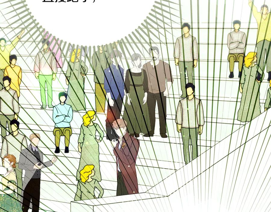 不幸的骑士，请和姐姐恋爱吧 - 第30话 姐姐我，绝情绝爱 - 第24张图