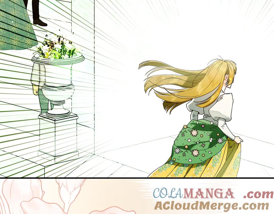 不幸的骑士，请和姐姐恋爱吧 - 第30话 姐姐我，绝情绝爱 - 第25张图