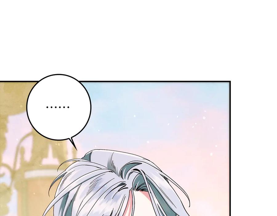 不幸的骑士，请和姐姐恋爱吧 - 第30话 姐姐我，绝情绝爱 - 第75张图