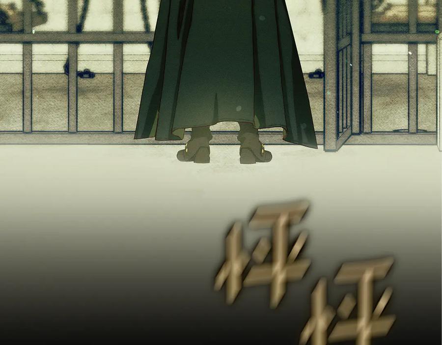 不幸的骑士，请和姐姐恋爱吧 - 第32话 前世记忆 - 第91张图