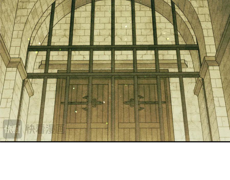 不幸的骑士，请和姐姐恋爱吧 - 第32话 前世记忆 - 第42张图