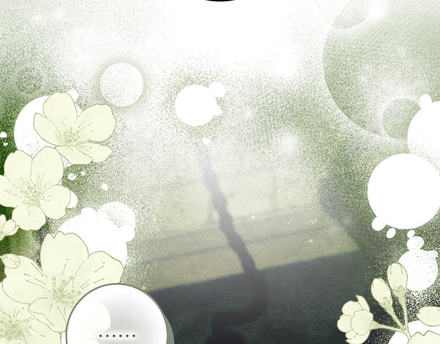 不幸的骑士，请和姐姐恋爱吧 - 第32话 前世记忆 - 第74张图