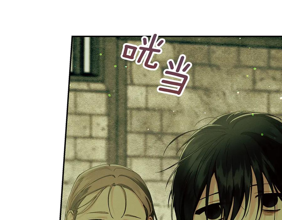 不幸的骑士，请和姐姐恋爱吧 - 第32话 前世记忆 - 第60张图