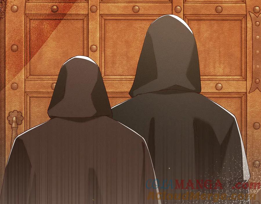 不幸的骑士，请和姐姐恋爱吧 - 第32话 前世记忆 - 第33张图